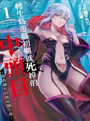 墨都异闻 漫画在线更新