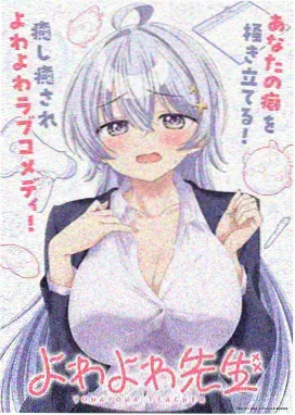 星屑列车 动漫漫画在线播放