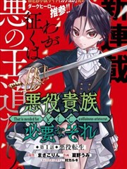 铁风少年 漫画在线更新