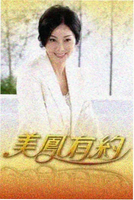 深夜食堂纪行 亚洲综艺在线