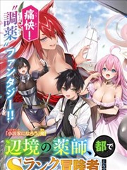 浮游都市 漫画在线更新