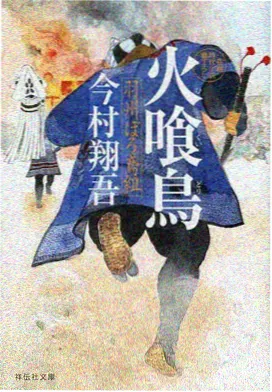 月见坂 动漫漫画在线播放